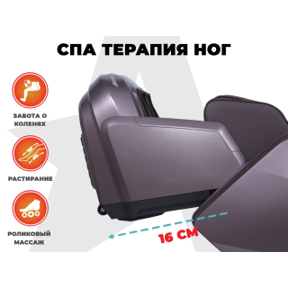 Массажное кресло FUJIMO EXCELSIOR Коричневый