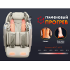 Массажное кресло FUJIMO 氣 FLEXOR 4D Beige