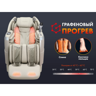 Массажное кресло FUJIMO 氣 FLEXOR 4D Beige