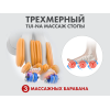 Массажное кресло FUJIMO 氣 FLEXOR 4D Beige