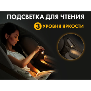 Массажное кресло FUJIMO 氣 FLEXOR 4D Beige
