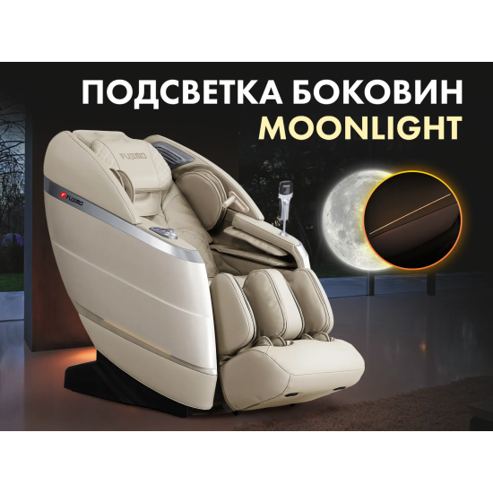 Массажное кресло FUJIMO 氣 FLEXOR 4D Beige