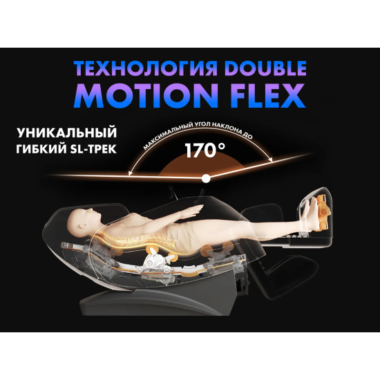 Массажное кресло FUJIMO 氣 FLEXOR 4D Beige