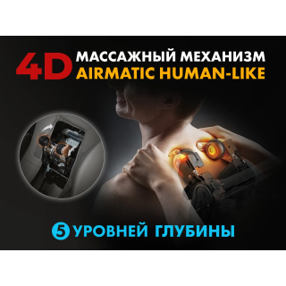 Массажное кресло FUJIMO 氣 FLEXOR 4D Beige