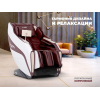 Массажное кресло FUJIMO 氣 HARMONY Duo Business Edition Коричневый