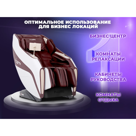 Массажное кресло FUJIMO 氣 HARMONY Duo Business Edition Коричневый