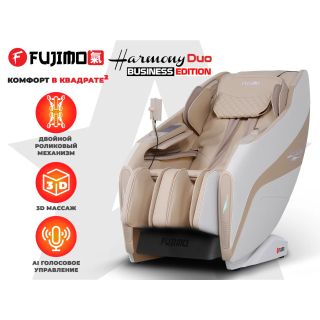 Массажное кресло FUJIMO 氣 HARMONY Duo Business Edition Бежевый