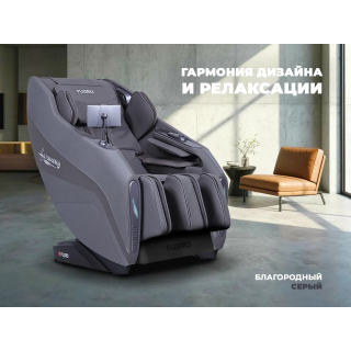 Массажное кресло FUJIMO 氣 HARMONY Duo Business Edition Серый