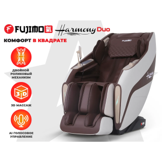 Массажное кресло FUJIMO 氣 HARMONY Duo Коричневый