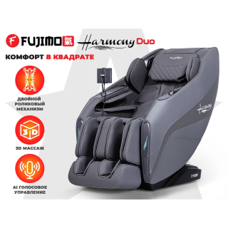 Массажное кресло FUJIMO 氣 HARMONY Duo Серый