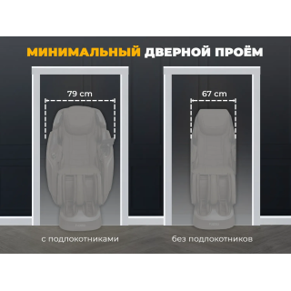 Массажное кресло FUJIMO МАСТЕР Ци Коричневый
