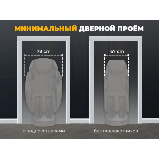 Массажное кресло FUJIMO МАСТЕР Ци Серо-бежевый