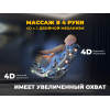 Массажное кресло FUJIMO МАСТЕР Ци Серо-бежевый