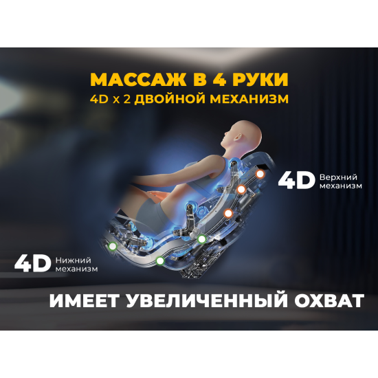 Массажное кресло FUJIMO МАСТЕР Ци Серо-бежевый