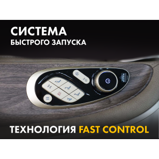 Массажное кресло FUJIMO МАСТЕР Ци Коричневый