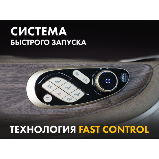 Массажное кресло FUJIMO МАСТЕР Ци Серо-бежевый