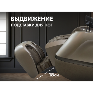 Массажное кресло FUJIMO МАСТЕР Ци Коричневый