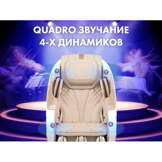 Массажное кресло FUJIMO PEGASUS PRO Шампань