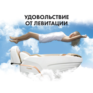 Массажное кресло FUJIMO PEGASUS PRO Шампань
