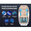 Массажное кресло FUJIMO PEGASUS PRO Шампань