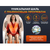 Массажное кресло FUJIMO PEGASUS PRO Шампань