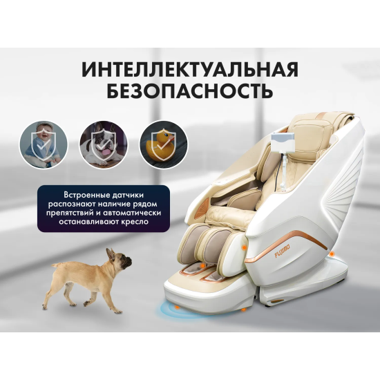 Массажное кресло FUJIMO PEGASUS PRO Шампань