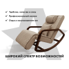 Массажное кресло-качалка FUJIMO SOHO NEXT Бежевый