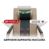 Массажное кресло-качалка FUJIMO SOHO NEXT Бежевый
