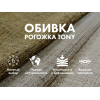 Массажное кресло-качалка FUJIMO SOHO NEXT Бежевый