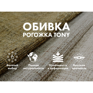 Массажное кресло-качалка FUJIMO SOHO NEXT Бежевый