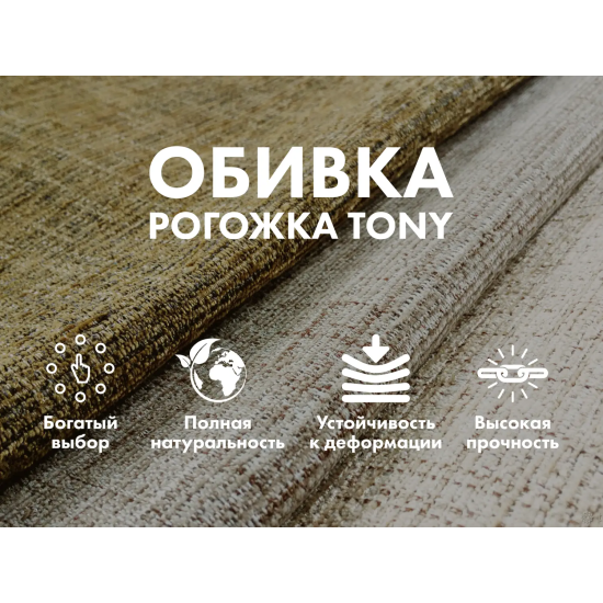 Массажное кресло-качалка FUJIMO SOHO NEXT Бежевый