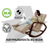 Массажное кресло-качалка FUJIMO SOHO NEXT Бежевый
