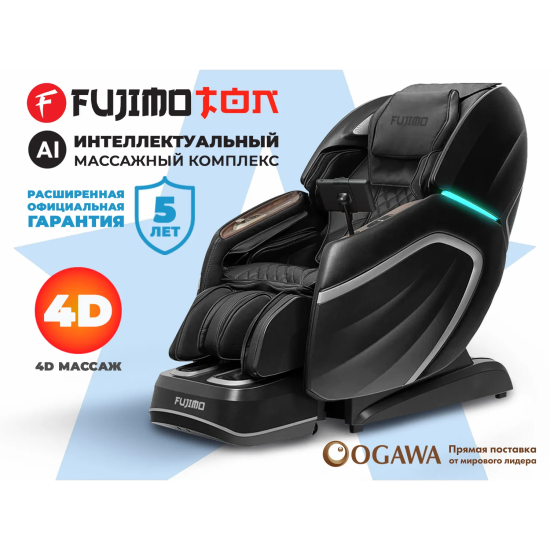 Массажное кресло FUJIMO TON Графит