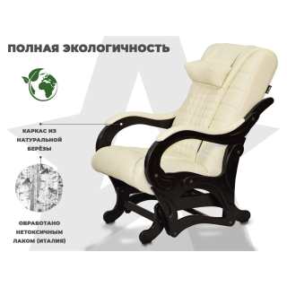Массажное кресло глайдер EGO BALANCE Крем