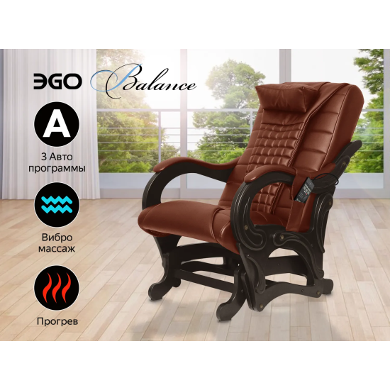 Массажное кресло глайдер EGO BALANCE на заказ