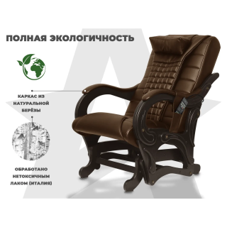 Массажное кресло глайдер EGO BALANCE Шоколад