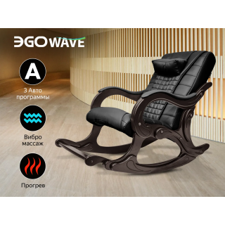 Массажное кресло-качалка EGO WAVE Антрацит