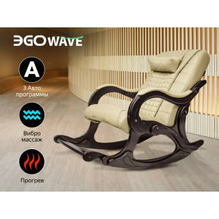 Массажное кресло-качалка EGO WAVE Крем