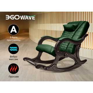 Массажное кресло-качалка EGO WAVE на заказ