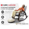 Массажное кресло-качалка FUJIMO CAROLINE Серый
