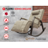 Массажное кресло-качалка FUJIMO SOHO DELUXE Бежевый