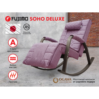 Массажное кресло-качалка FUJIMO SOHO DELUXE цвет на заказ