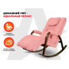 Массажное кресло-качалка FUJIMO Time2Chill TEDDY Розовый