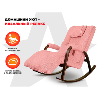 Массажное кресло-качалка FUJIMO Time2Chill TEDDY Розовый