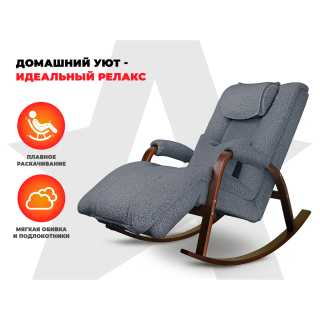 Массажное кресло-качалка FUJIMO Time2Chill TEDDY Дымчатый
