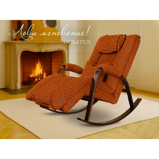 Массажное кресло-качалка FUJIMO Time2Chill TEDDY Терракот