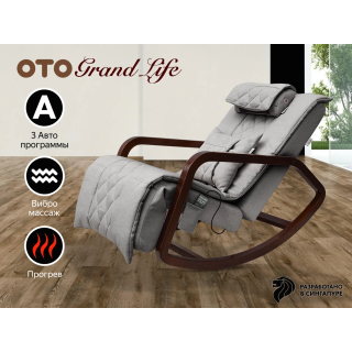 Массажное кресло-качалка OTO Grand Life Серый