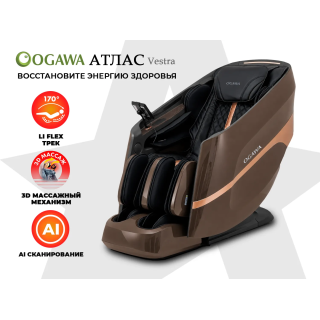 Массажное кресло OGAWA АТЛАС | VESTRA OG6230 Черный