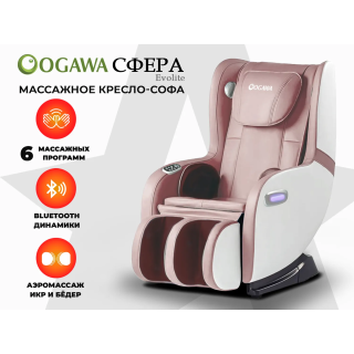 Массажное кресло OGAWA Сфера | Evolite OG3101 Розовый