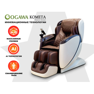 Массажное кресло OGAWA КОМЕТА | Master Sensei | OG7888 Эспрессо